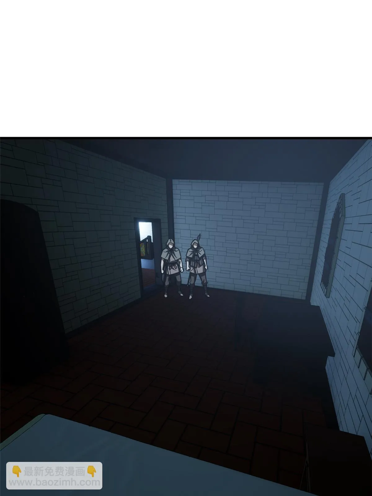 191 套路 第46页