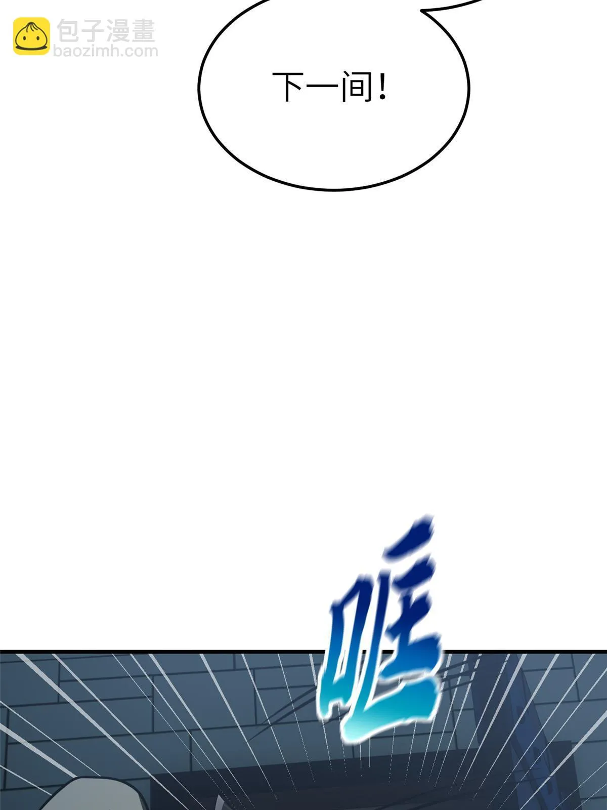 191 套路 第48页