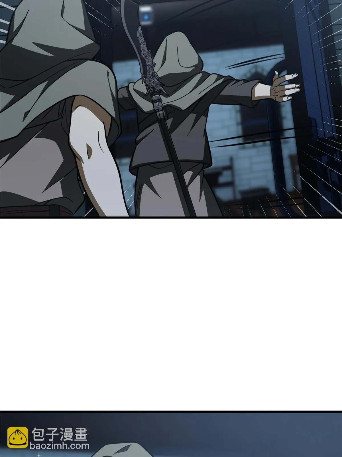 191 套路 第49页