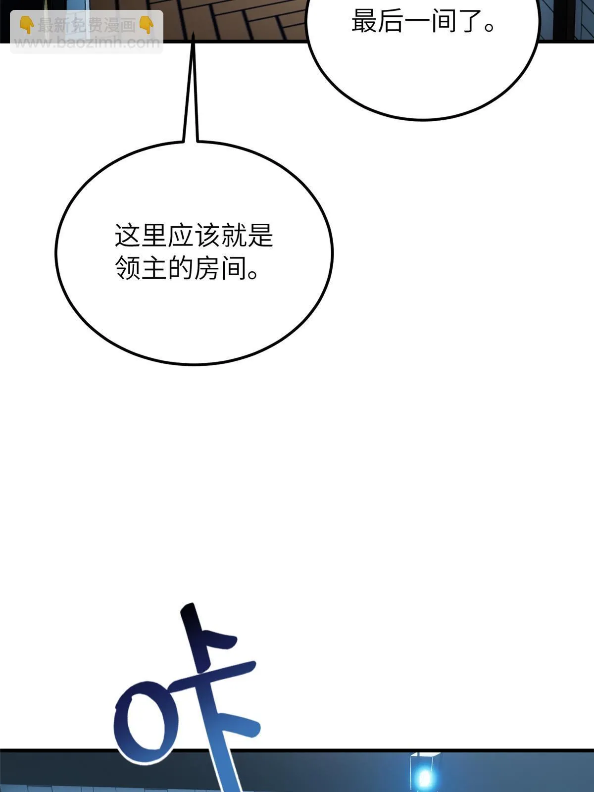 191 套路 第57页