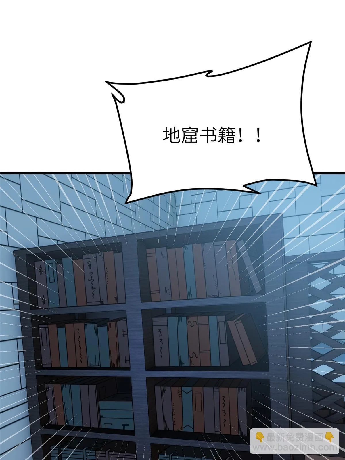 191 套路 第59页