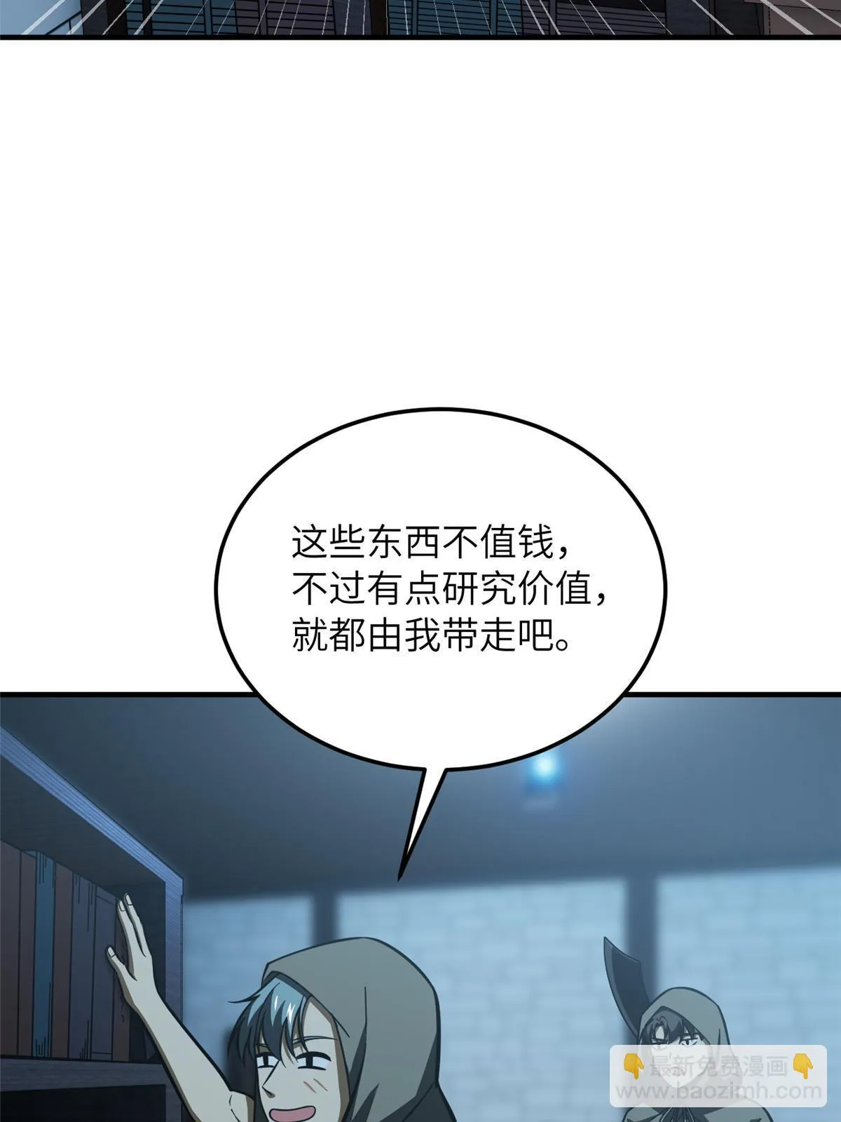 191 套路 第60页
