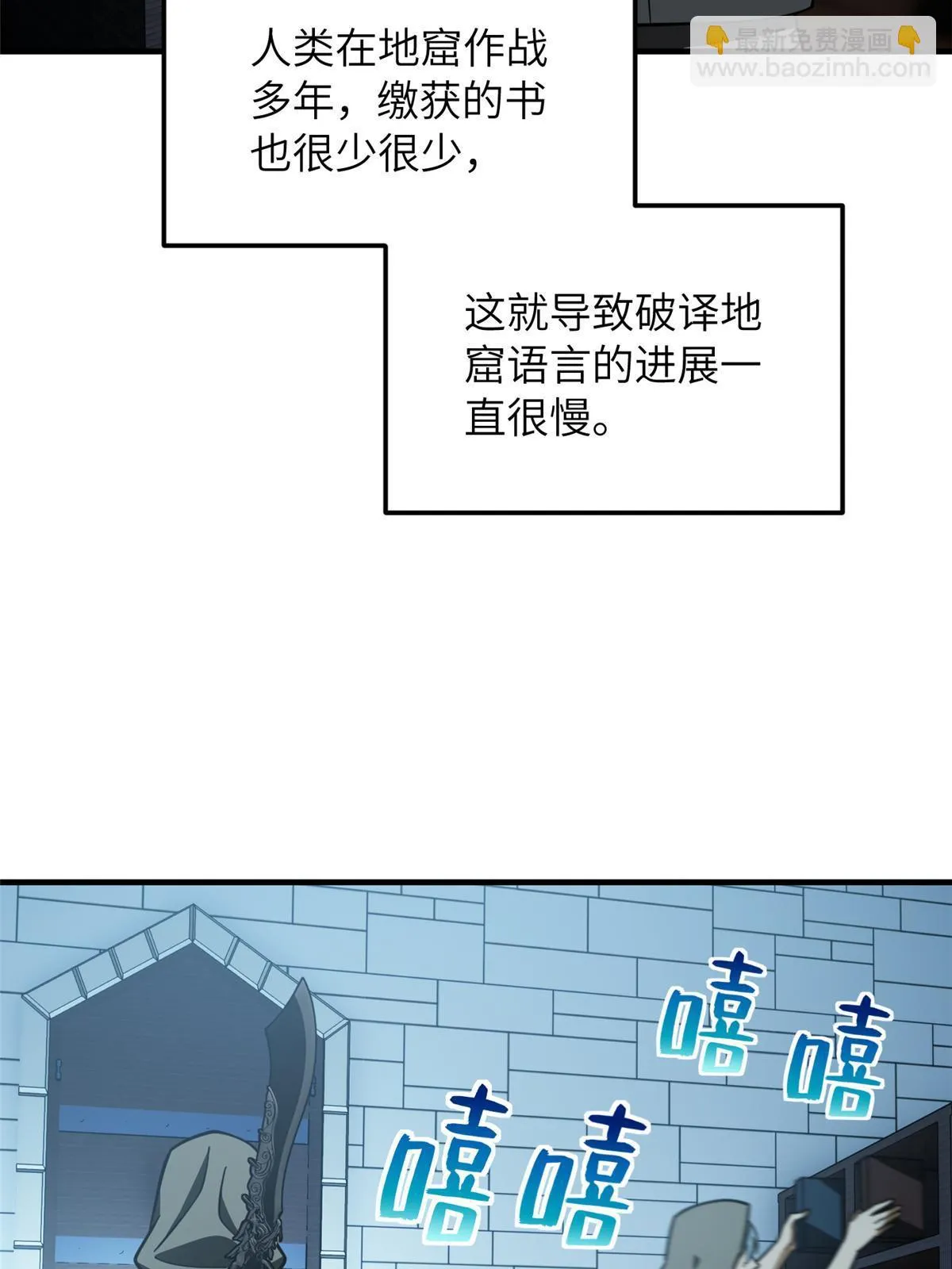 191 套路 第63页