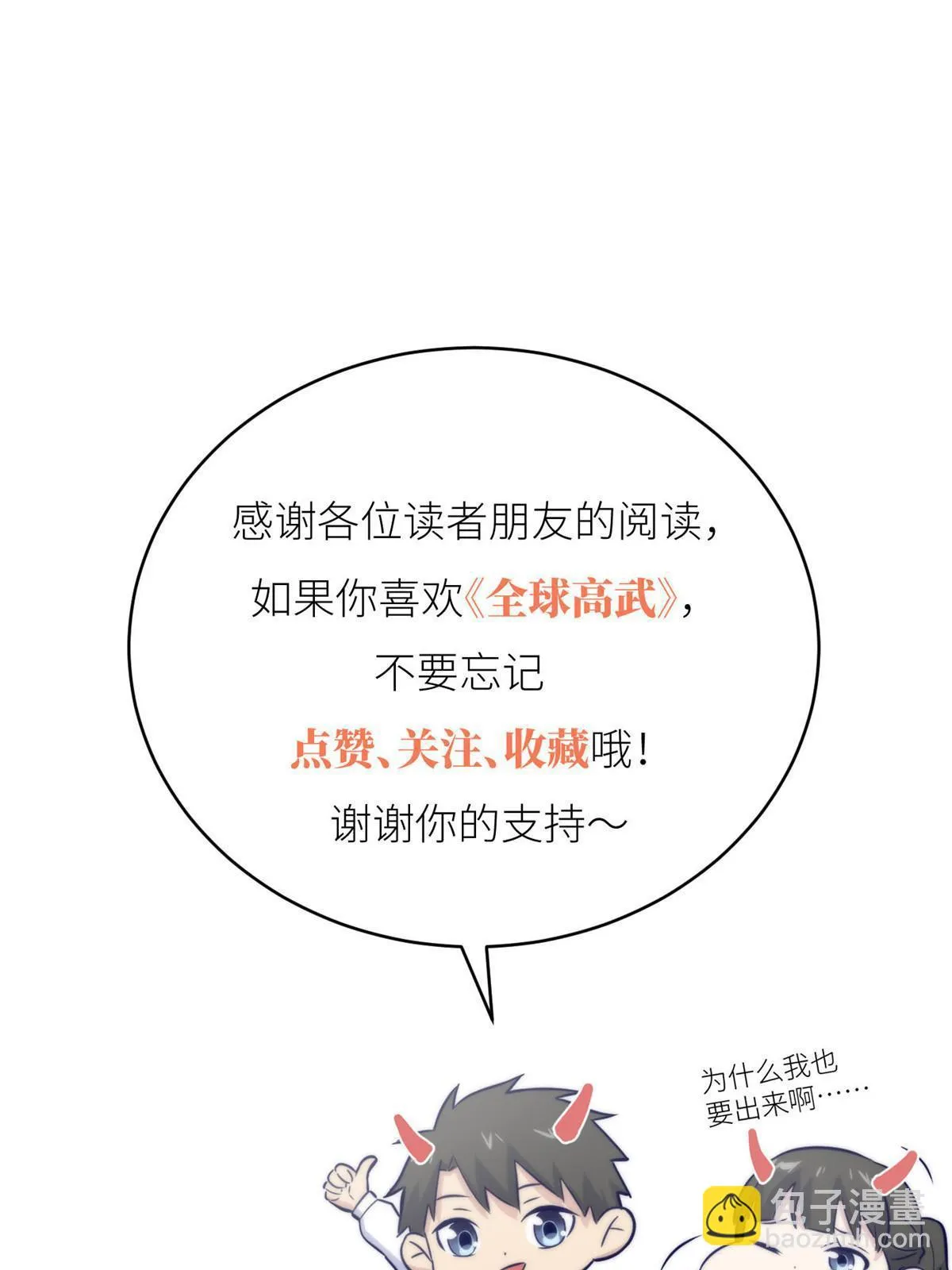 191 套路 第68页