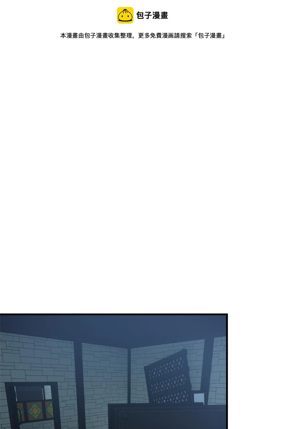 192 绕路 第1页