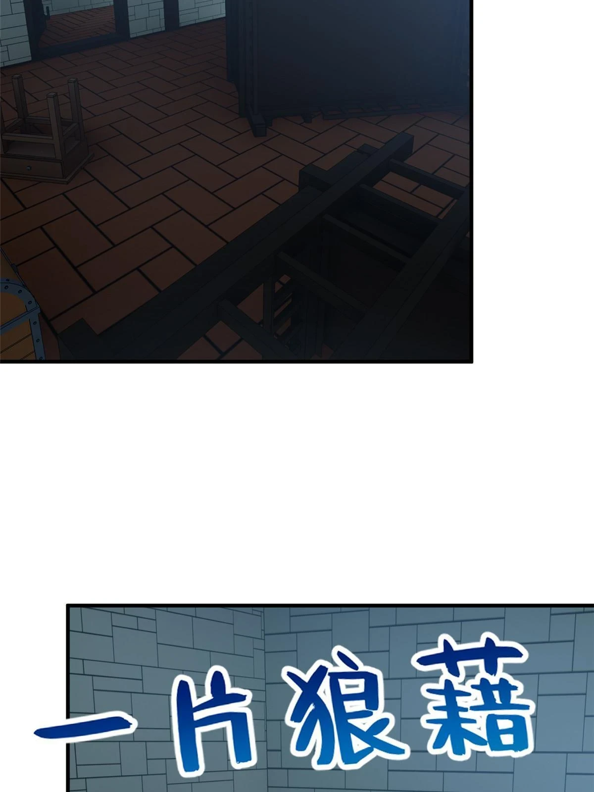 192 绕路 第2页