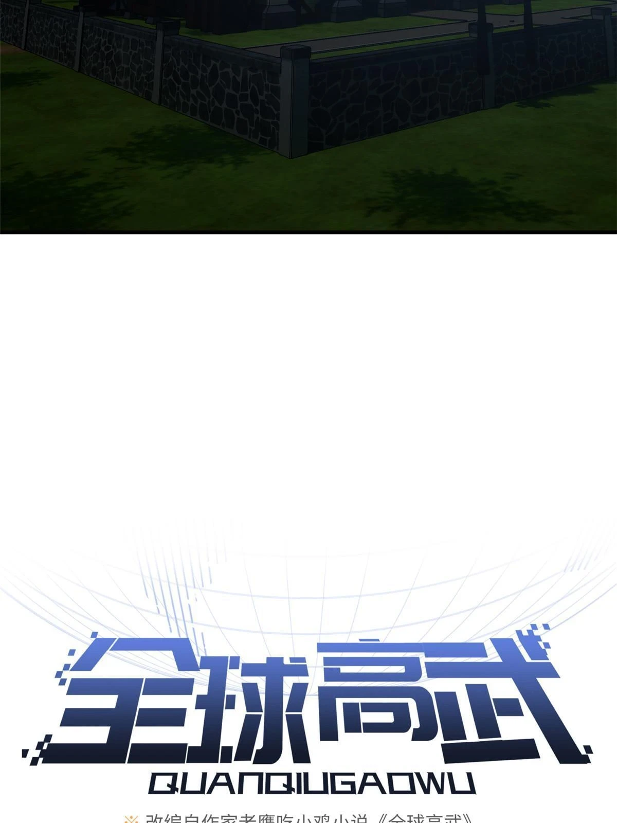 192 绕路 第6页