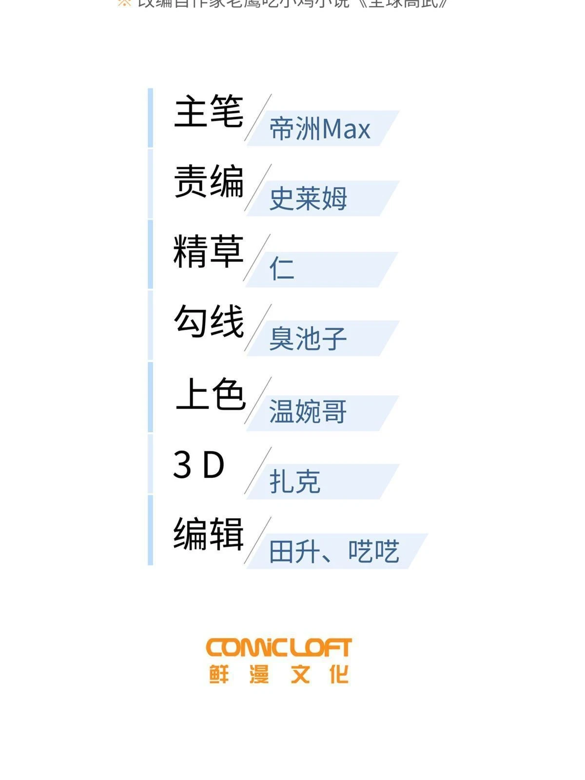 192 绕路 第7页