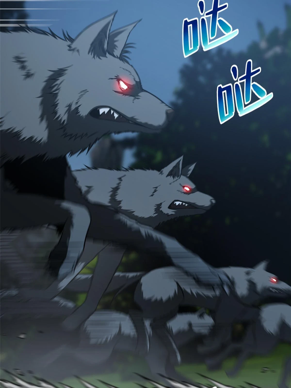 192 绕路 第10页