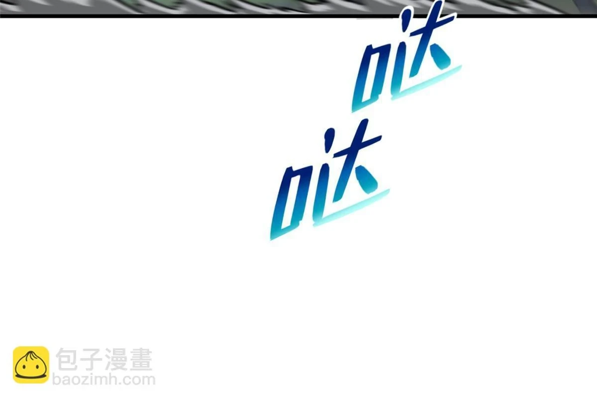 192 绕路 第11页