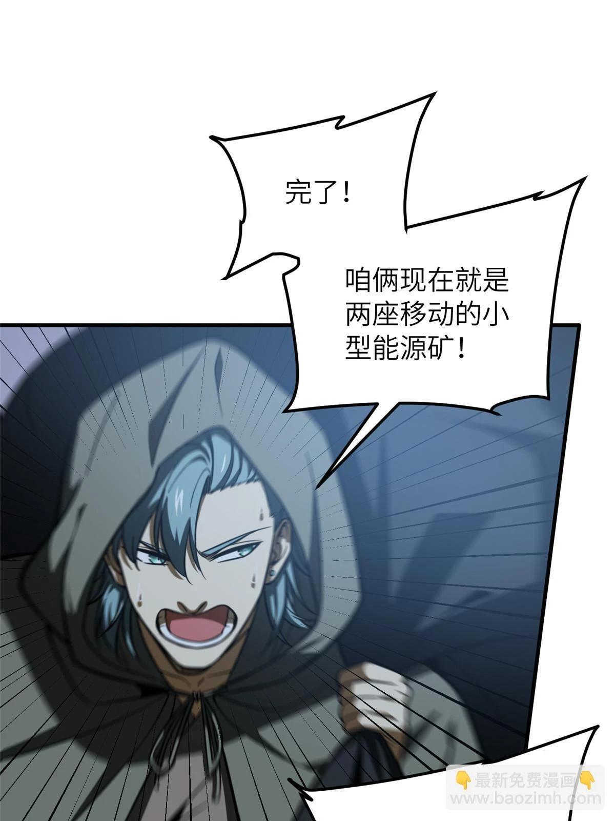 192 绕路 第12页