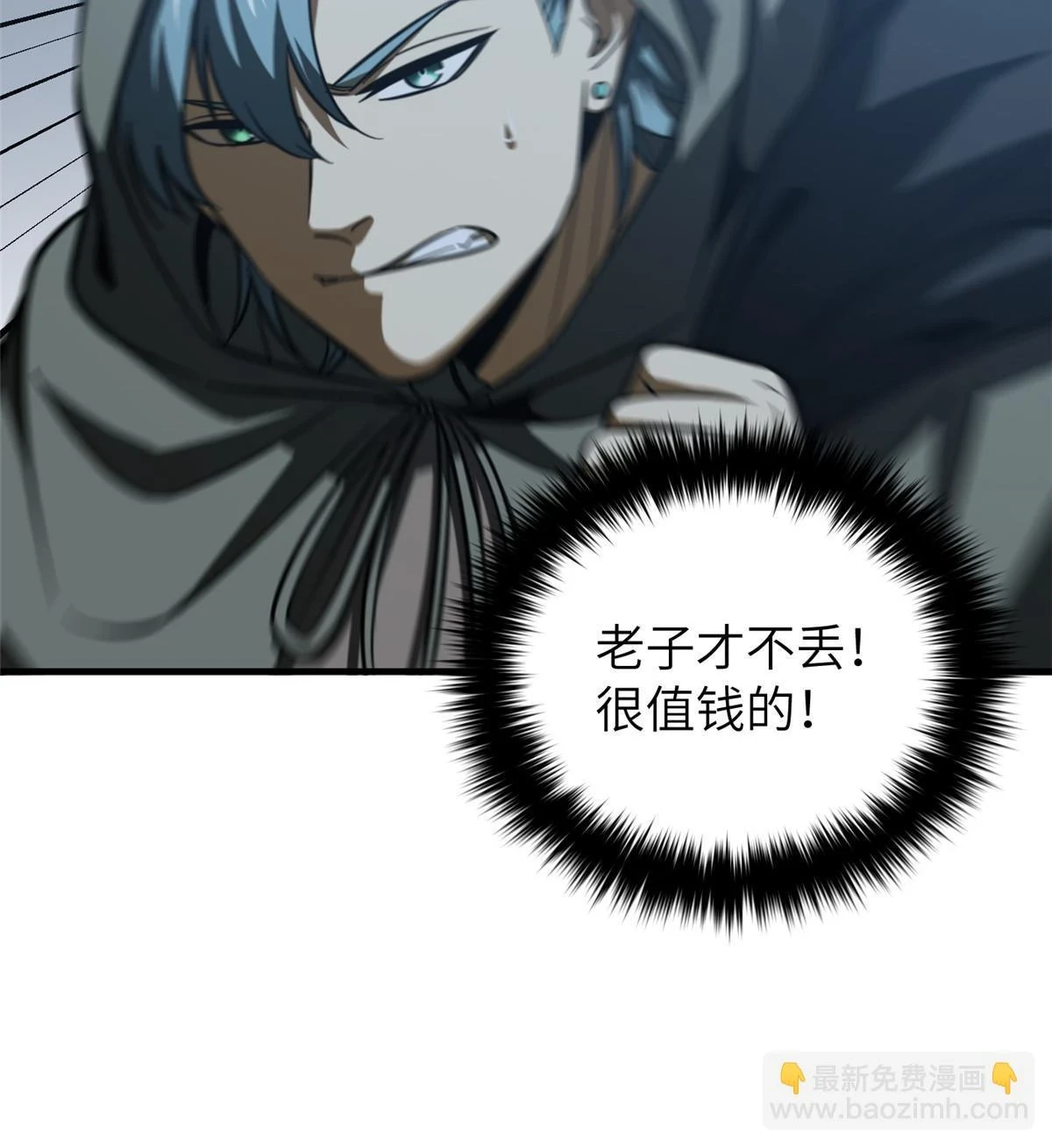 192 绕路 第22页