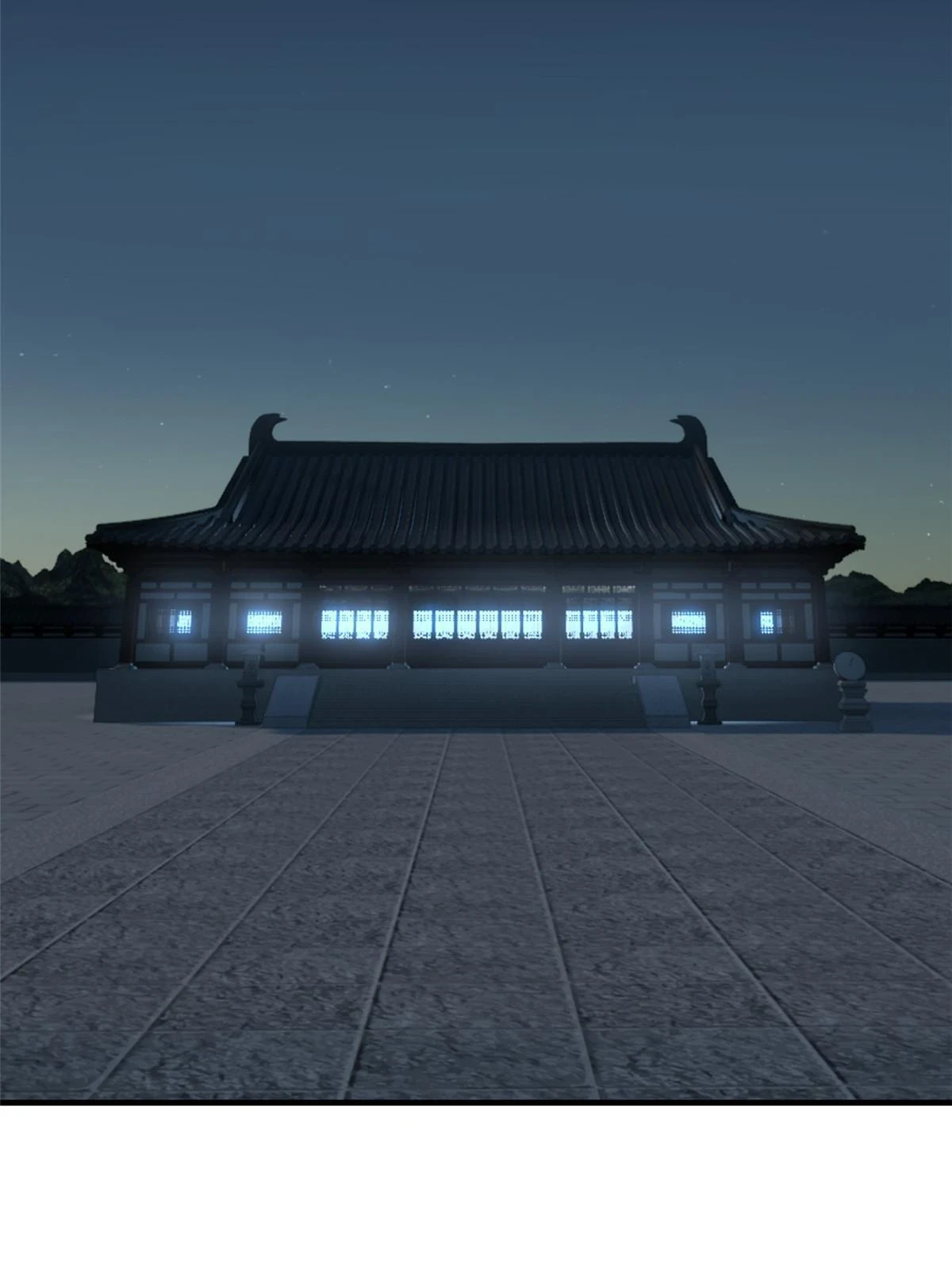 192 绕路 第25页