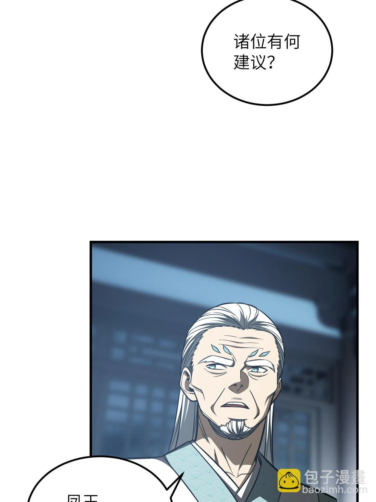 192 绕路 第28页