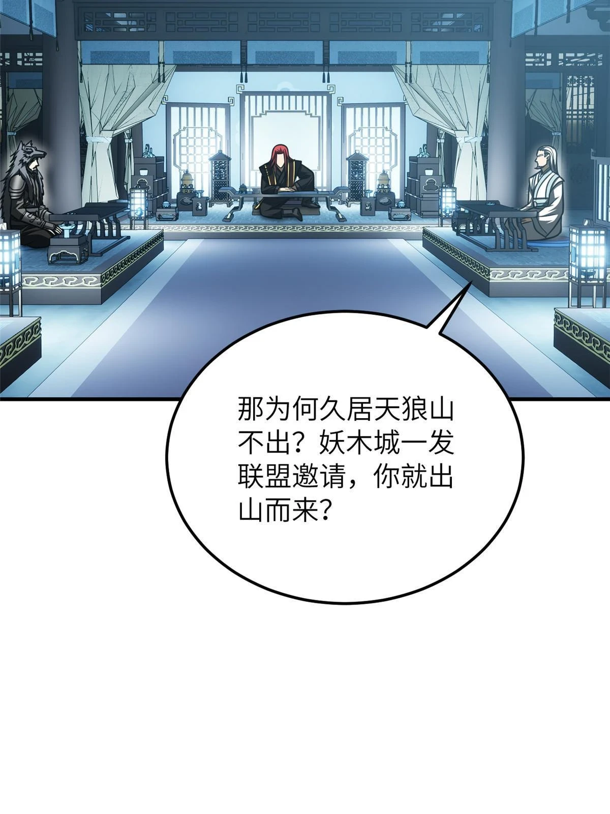 192 绕路 第41页