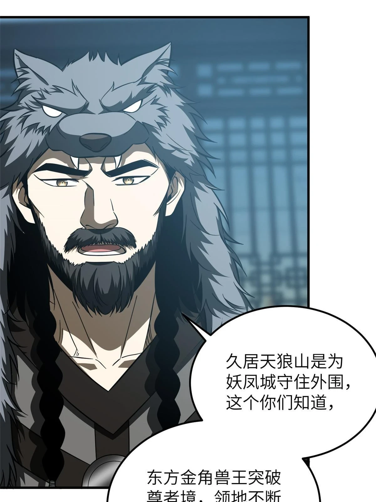 192 绕路 第42页