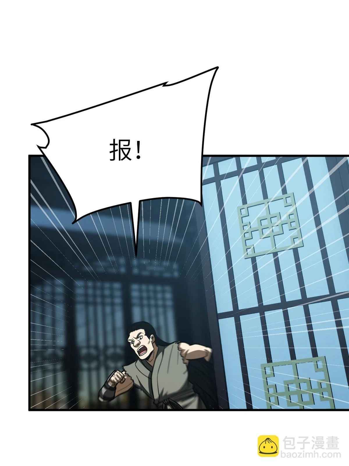 192 绕路 第46页