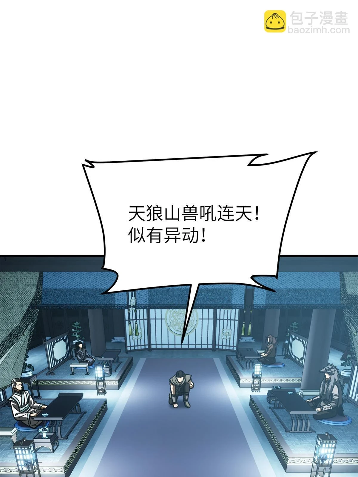 192 绕路 第47页