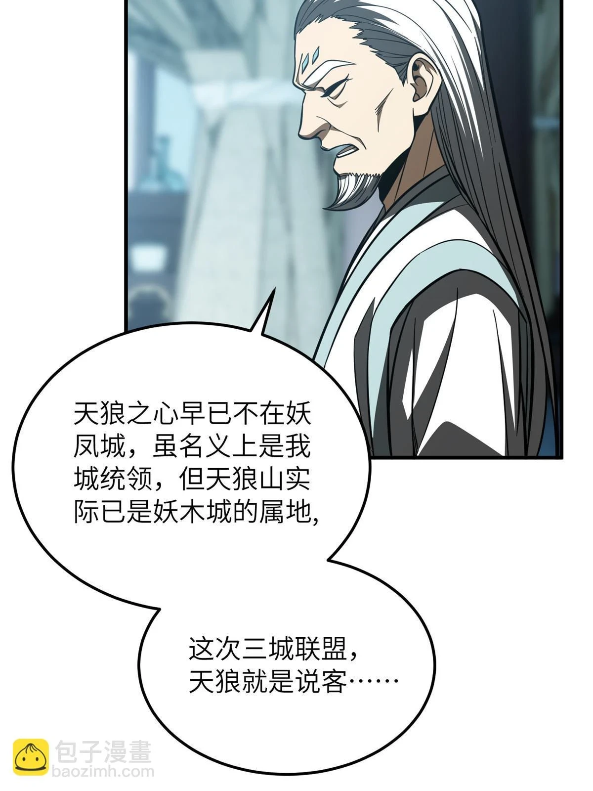 192 绕路 第53页