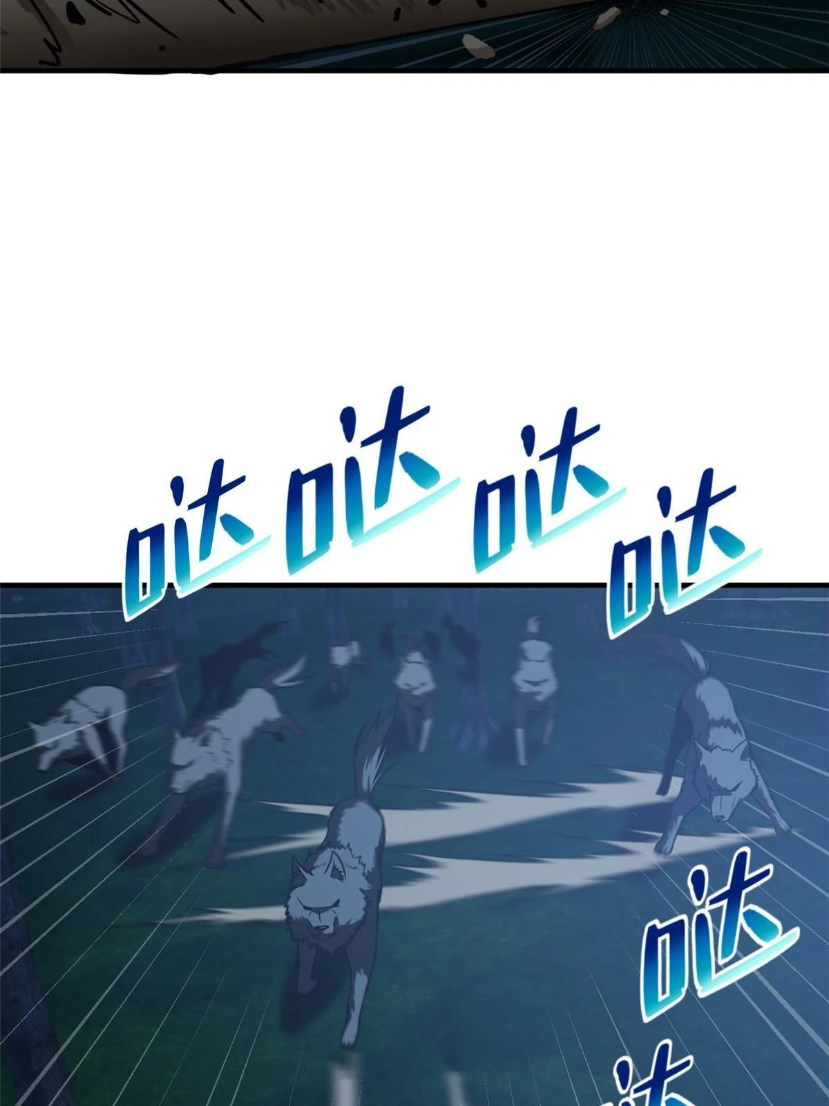 192 绕路 第58页