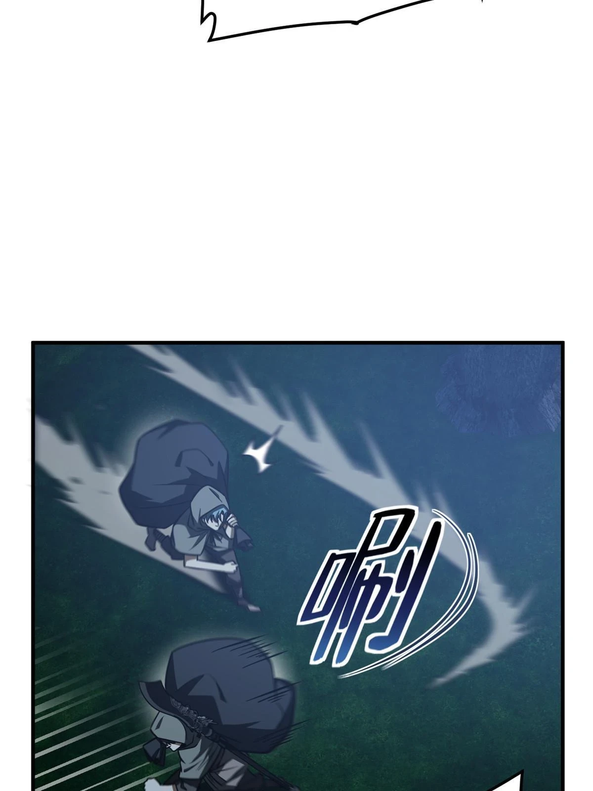 192 绕路 第64页