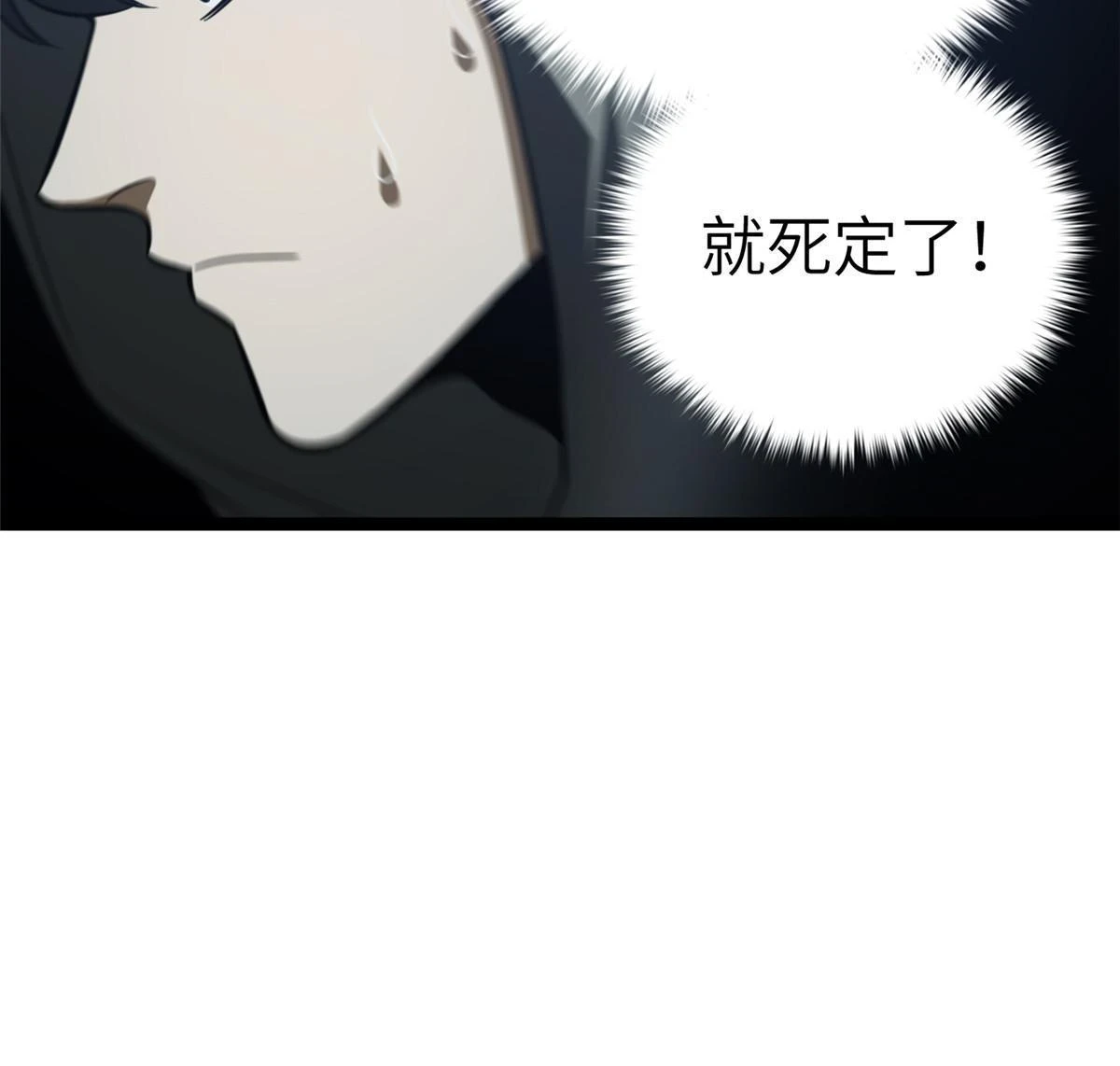 192 绕路 第66页