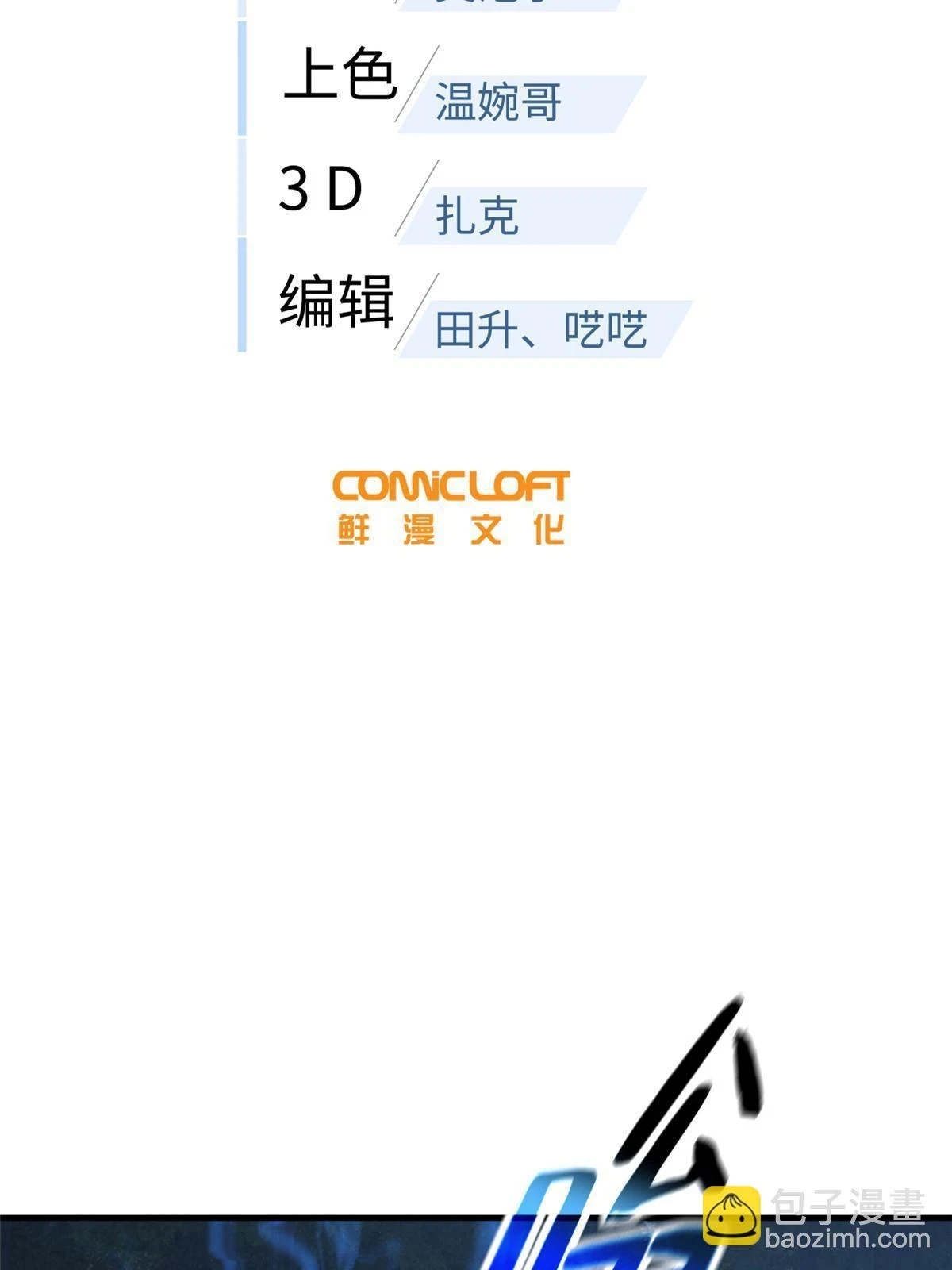 193 真相 第2页