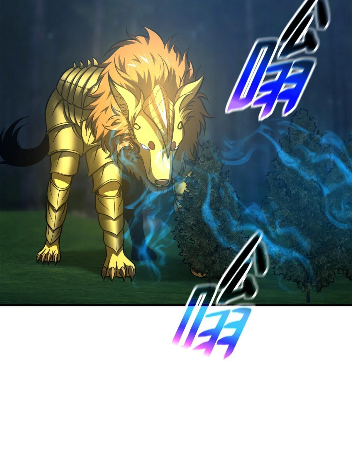 193 真相 第4页