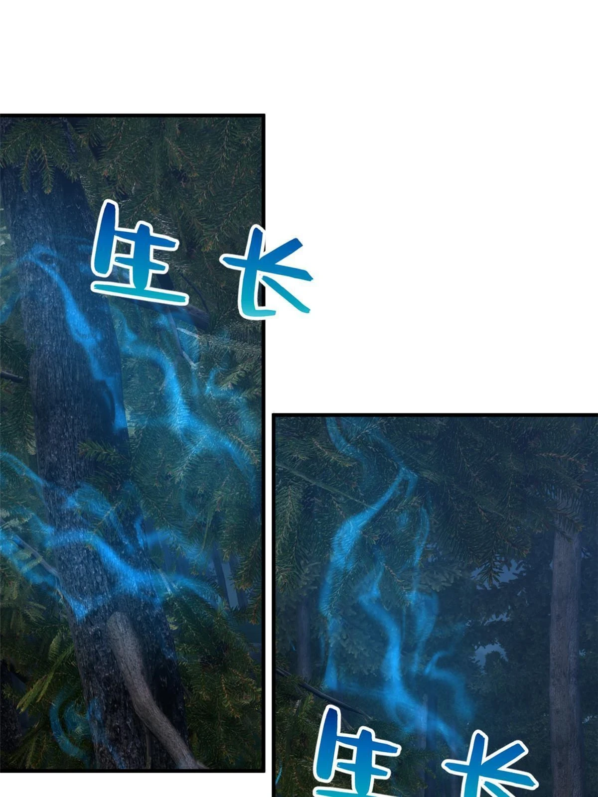 193 真相 第5页