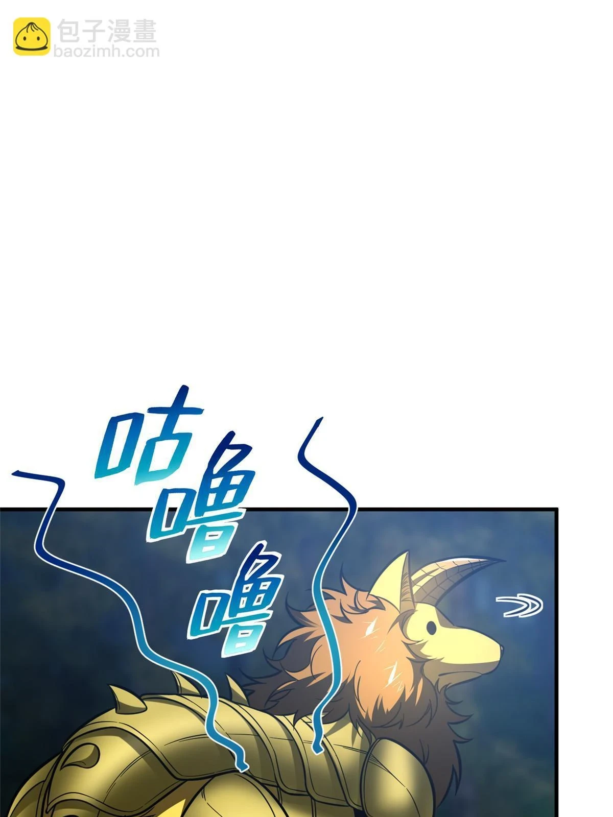 193 真相 第8页