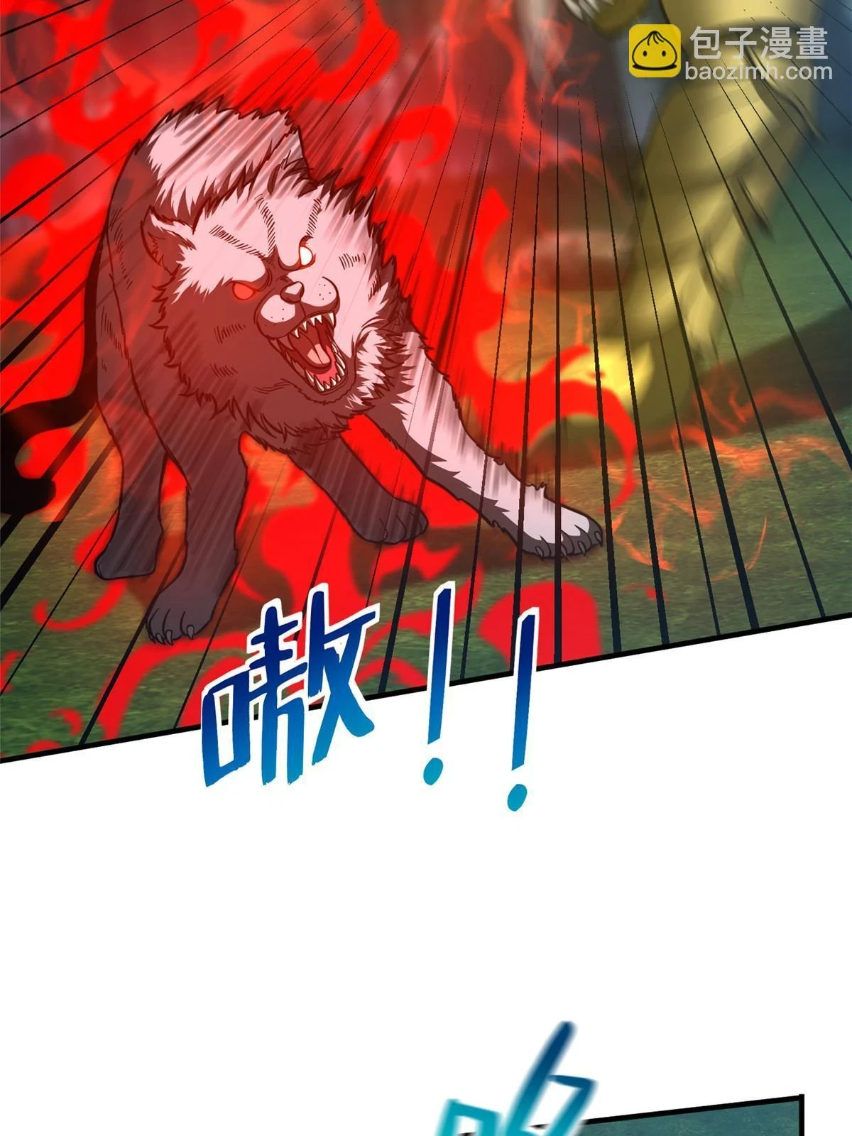 193 真相 第12页