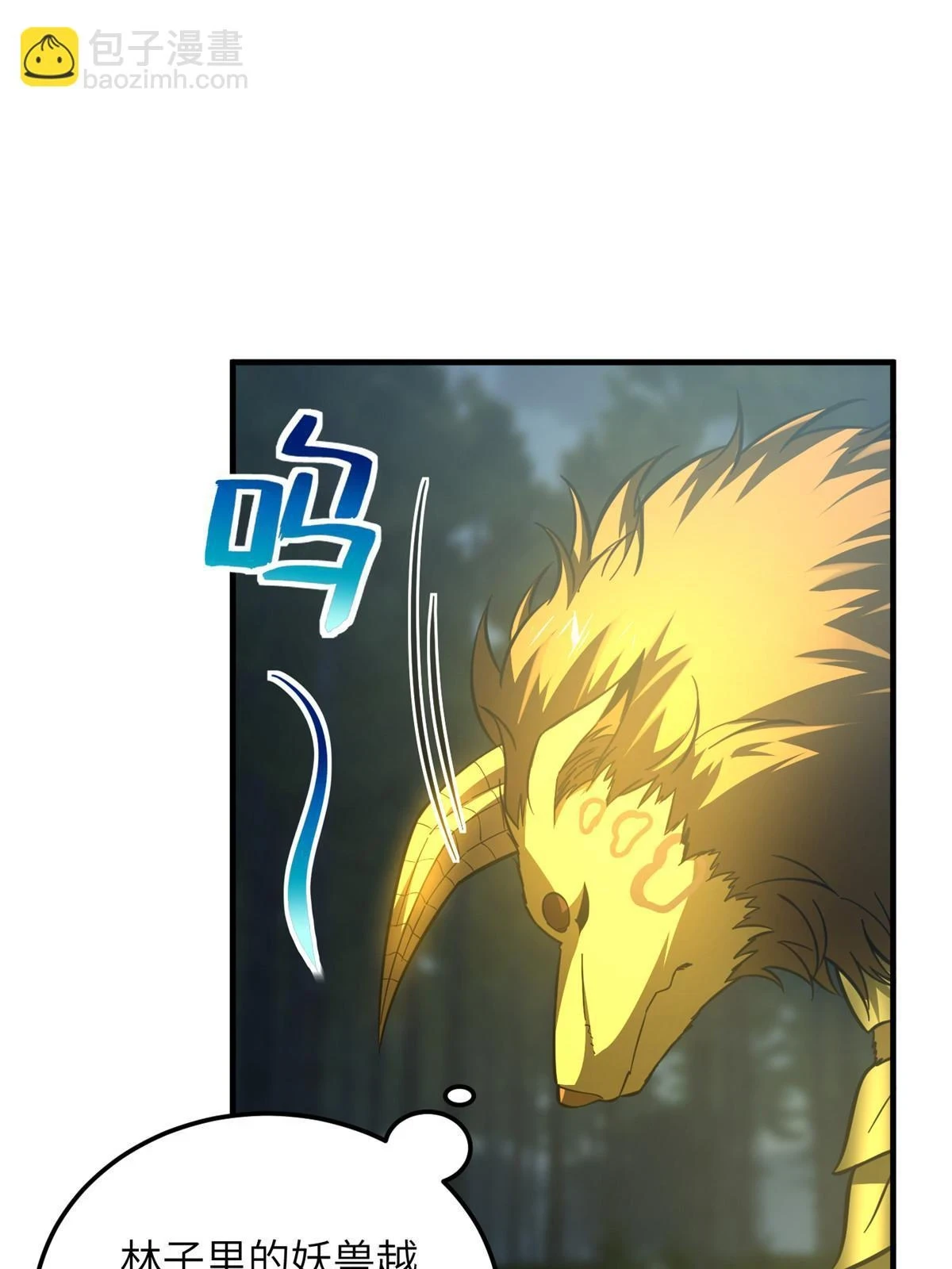 193 真相 第15页