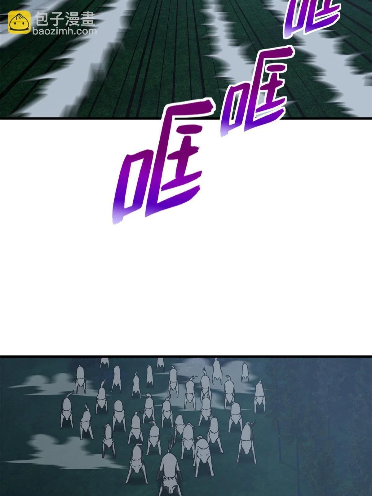 193 真相 第24页
