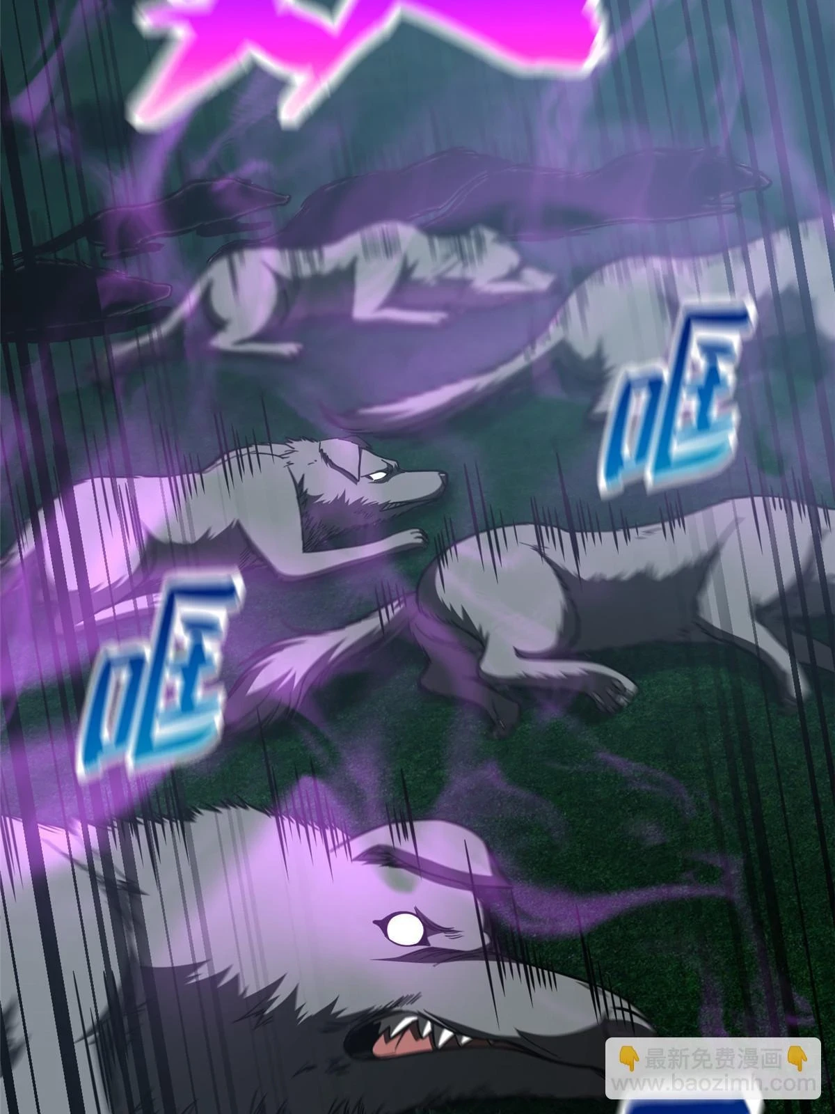 193 真相 第28页
