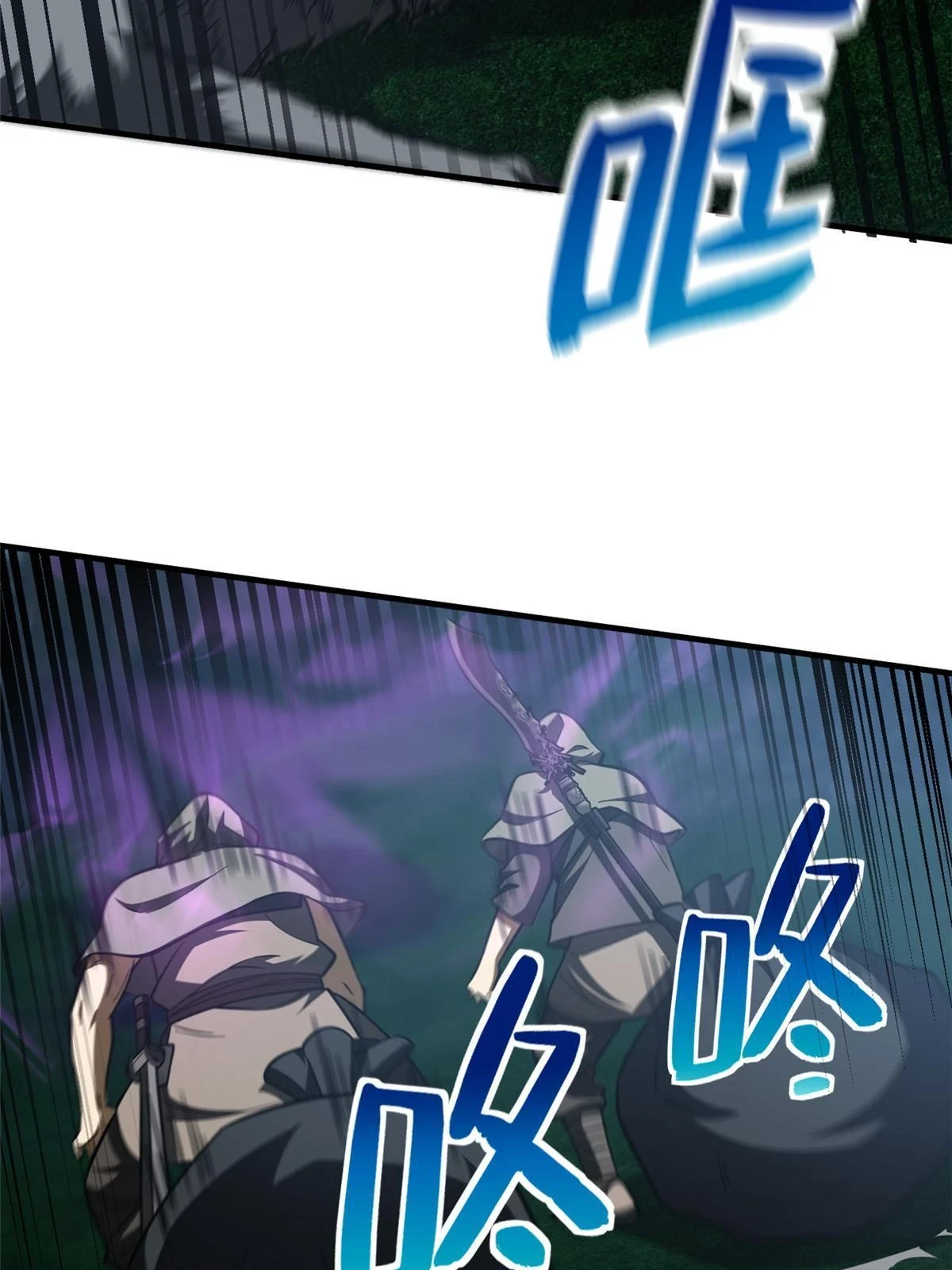 193 真相 第29页