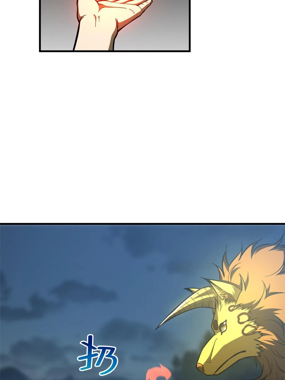 193 真相 第49页