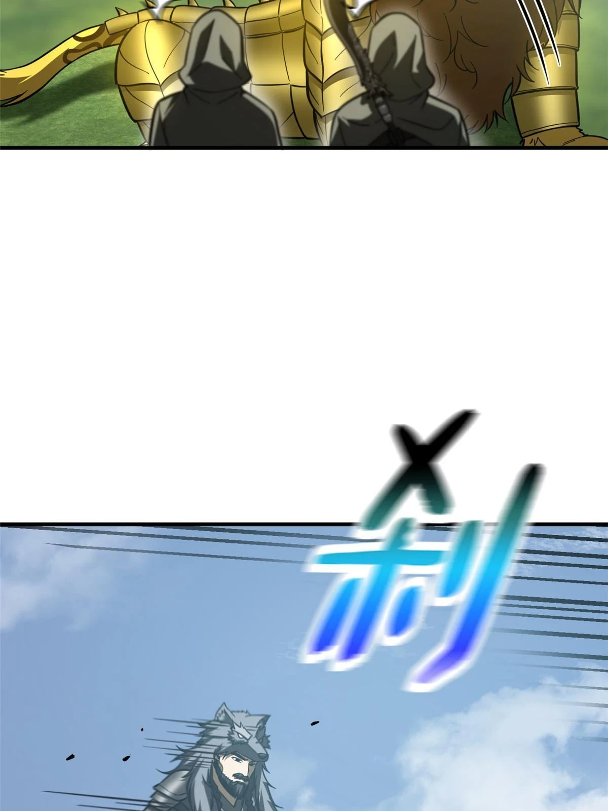 193 真相 第65页
