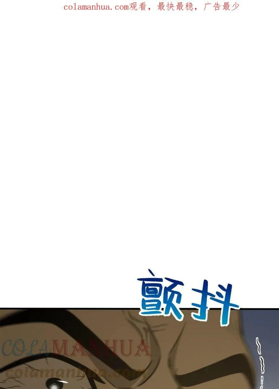 194 仇家 第1页