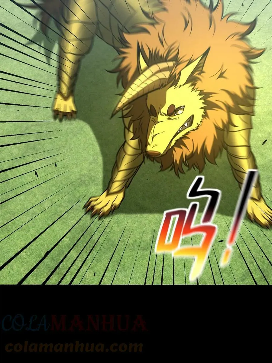 194 仇家 第4页