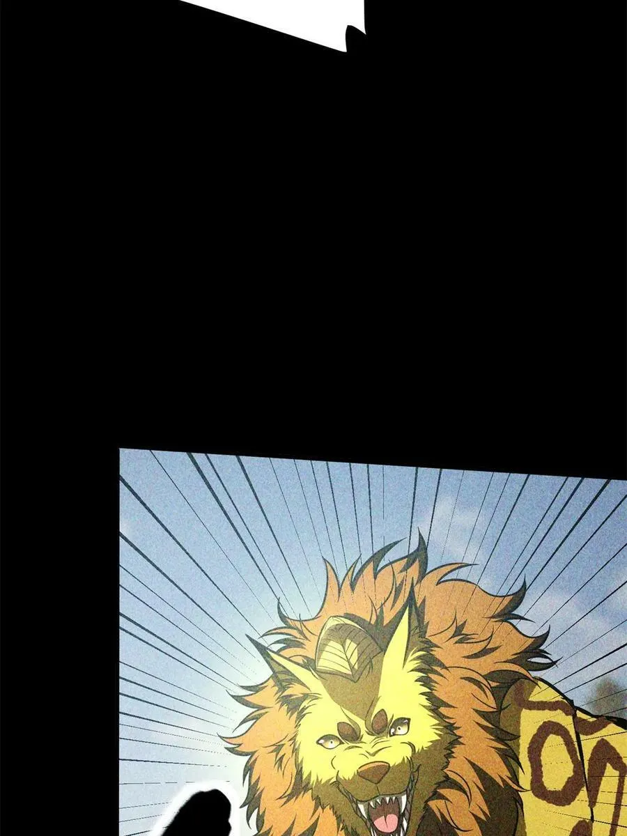 194 仇家 第9页