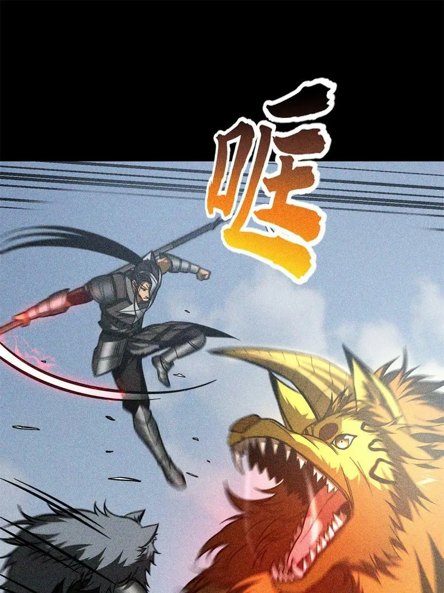 194 仇家 第11页