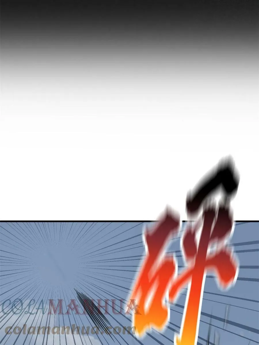 194 仇家 第13页