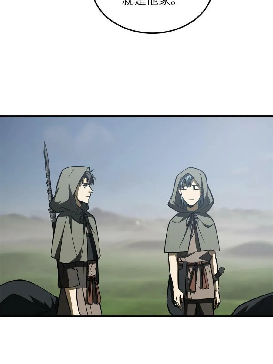 194 仇家 第21页