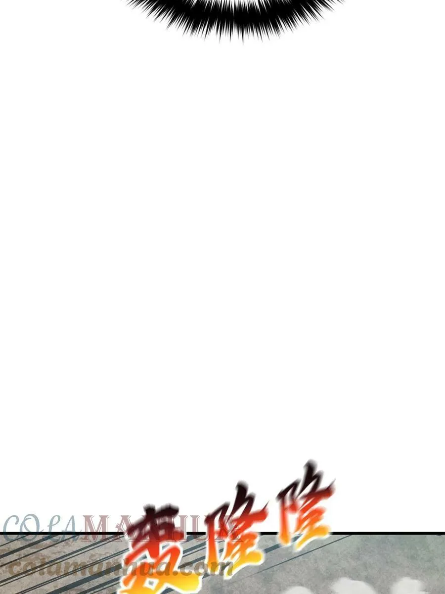 194 仇家 第31页