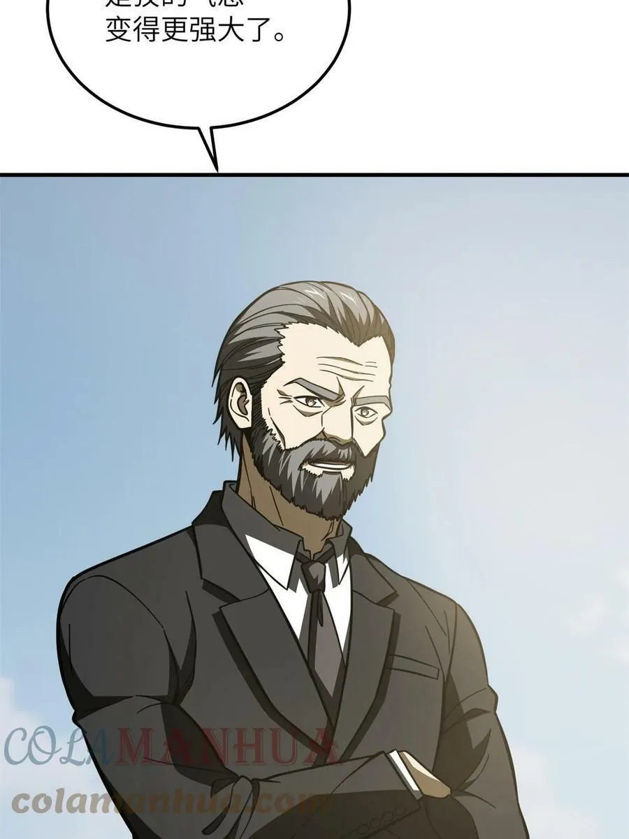194 仇家 第37页