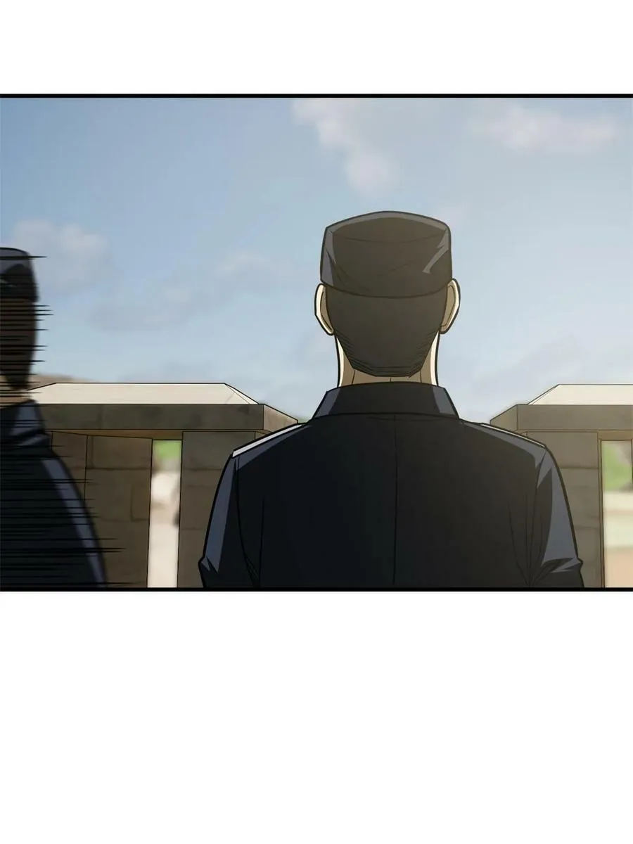 194 仇家 第56页