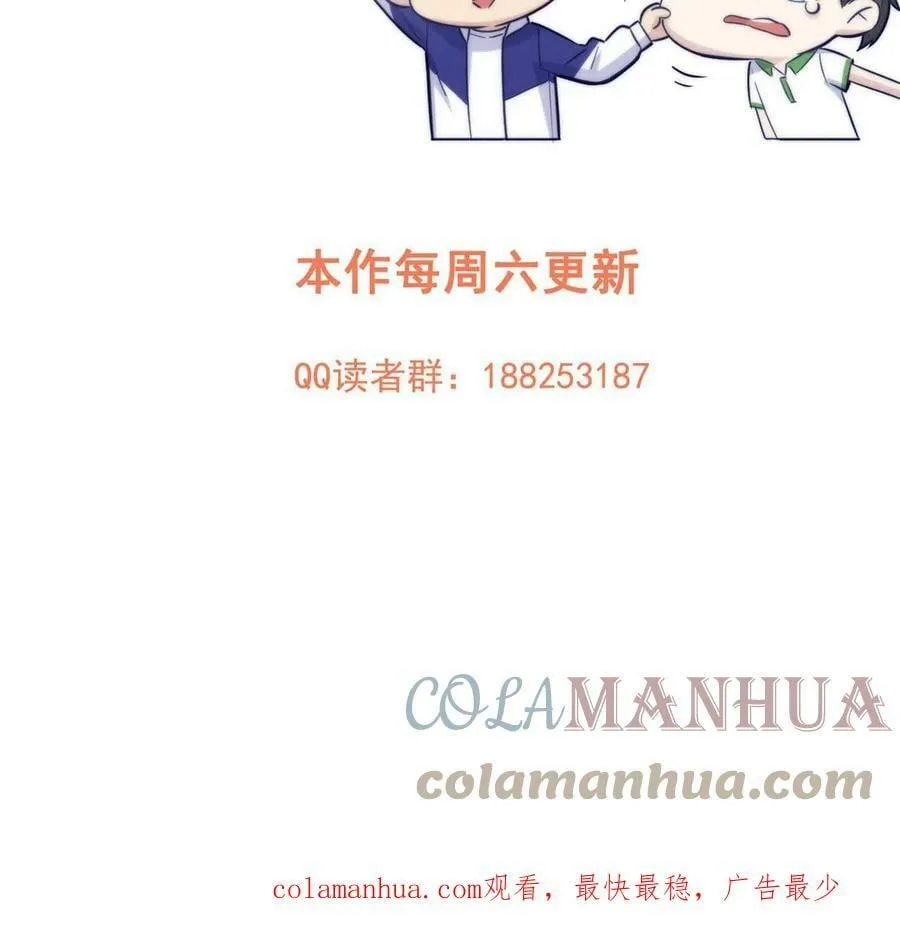 194 仇家 第73页