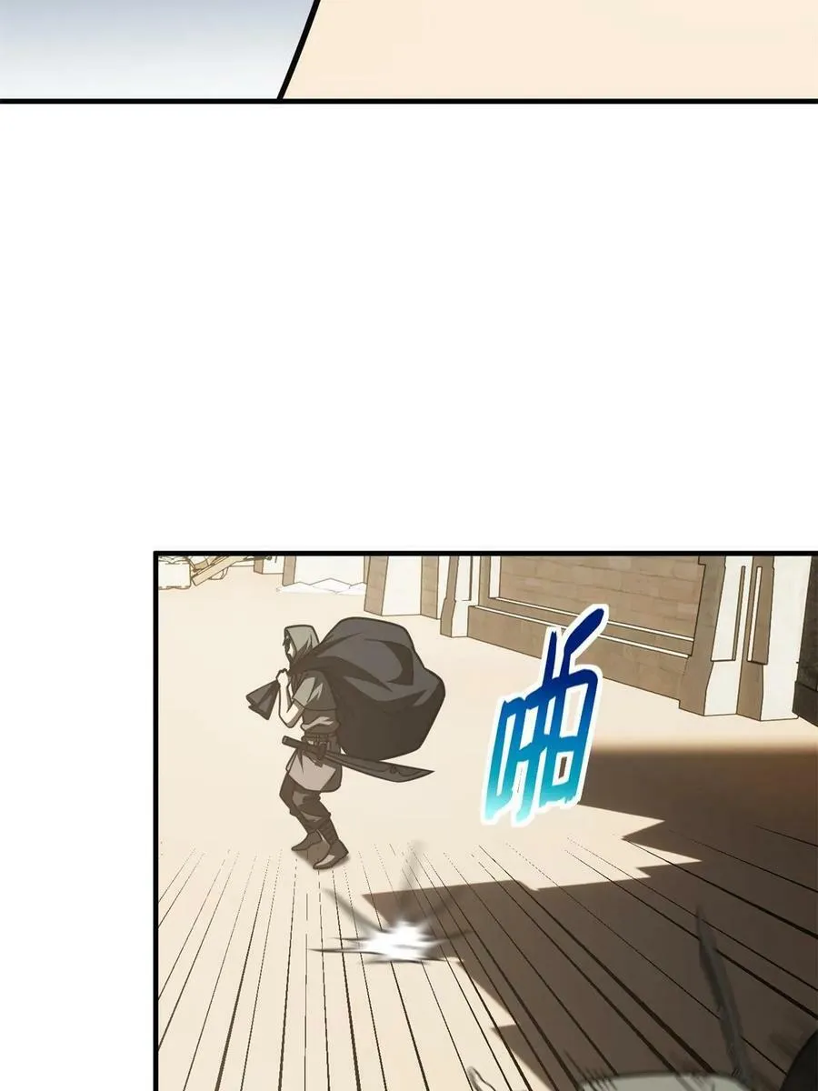 195 嫉妒 第6页
