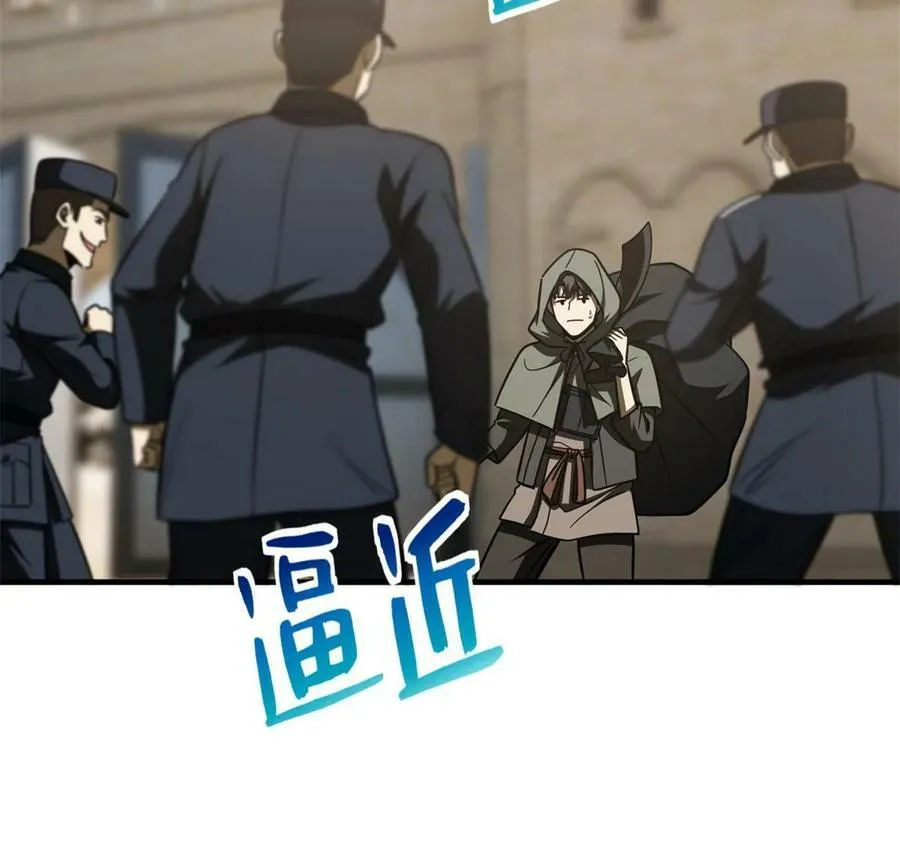 195 嫉妒 第11页