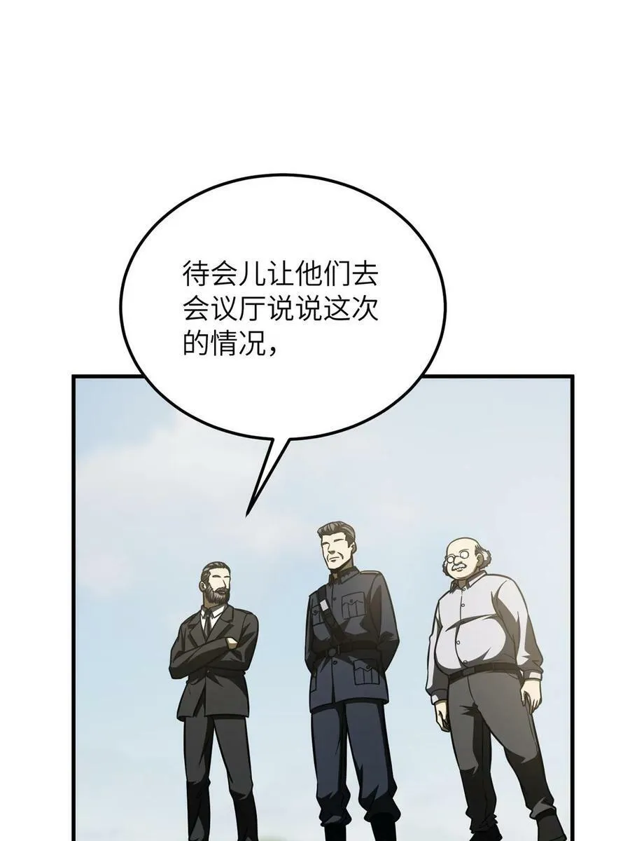 195 嫉妒 第21页